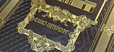 Книга Подарочный набор "Санкт-Петербург" с плакеткой