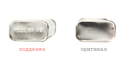 Бензин для зажигалки Zippo 3141, обьем 125 мл