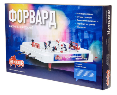 Настольный хоккей «Форвард» (71 x 41 x 17 см, цветной)