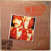 Виниловая пластинка Битлз, Вкус меда, A Taste Of Honey, The Beatles, бу
