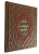 Книга История Ислама