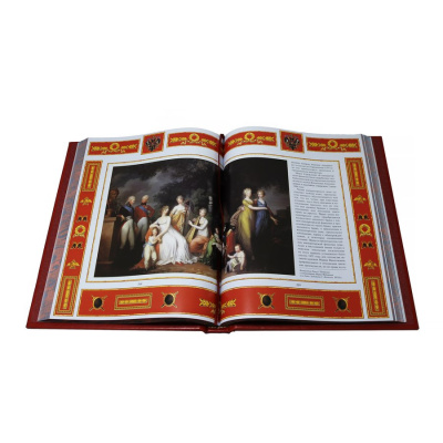 Книга Россия державная