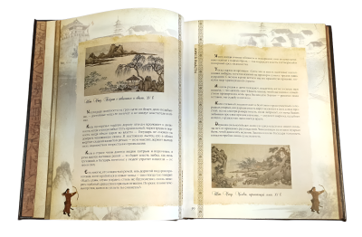 Книга власти
