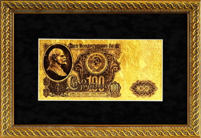 Картина на сусальном золоте «Сто рублей СССР»