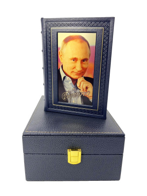 Книга Путин В.В. Изречения и афоризмы