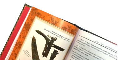 Книга Сунь-Цзы. Искусство войны