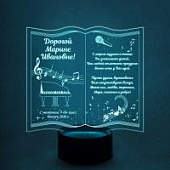 3D ночник Учителю музыки