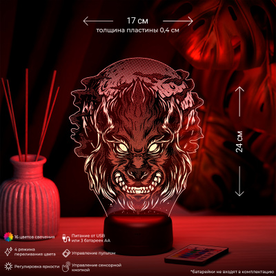 3D ночник Вервольф