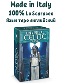 Карты Таро "Universal Celtic Mini Tarot" Lo Scarabeo / Универсальные кельтские Мини- карты Таро