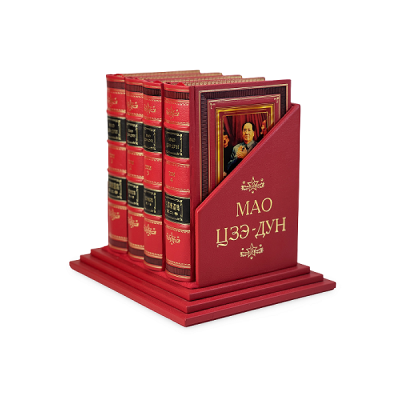 Мао Цзэ-Дун 4 тома (на подставке) Мао Цзэ-Дун 4 тома (на подставке)