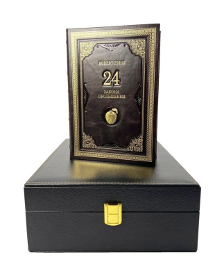 Книга Набор «24 закона обольщения» с панно.