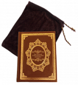 Книга Лев Толстой. Севастопольские рассказы. Казаки, арт.177381