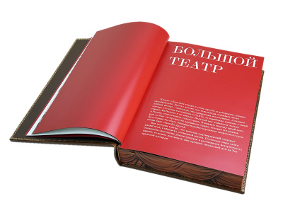 Книга Большой (на русском языке на подставке) Книга Большой (на русском языке на подставке)