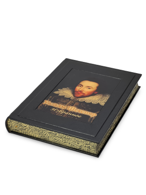 Книга Уильям Шекспир Избранное (в коробе) Книга Уильям Шекспир Избранное (в коробе)