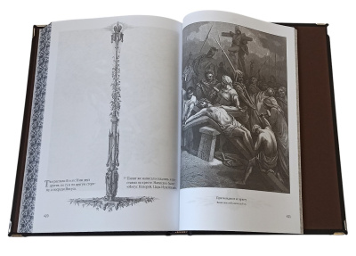 Книга Библия в гравюрах Гюстава Доре (в футляре)