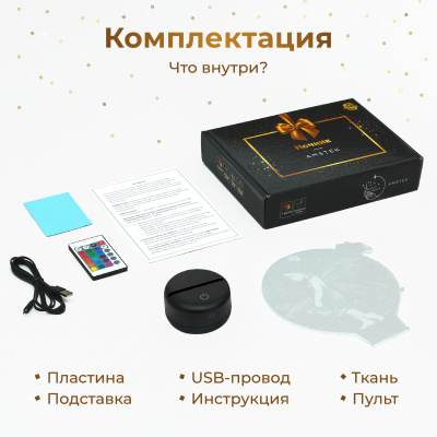 3D ночник Бегемотик