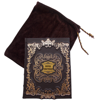 Книга Оборона Севастополя