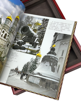 Книга Подарочный набор с плакеткой ВВП (на китайском языке) BG0502K1