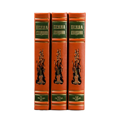 Книга Ахмадулина Б. Собрание сочинений (в 3-х томах)