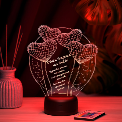3D ночник Воздушные шарики-сердечки