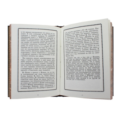 Книга Книга Записки начальника контрразведки