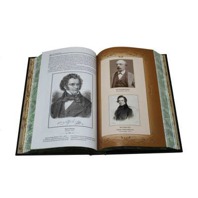 Книга Музыкальные эссе и статьи. П.И. Чайковский