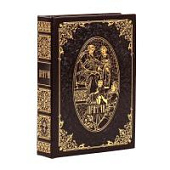 Книга Притчи