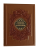 Книга Символы и святыни православия