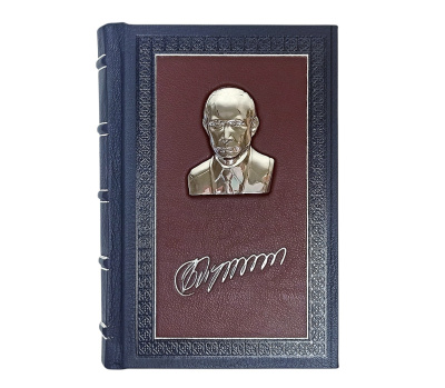 Книга Владимир Путин. Цитаты и афоризмы (на подставке с серебряным ликом)