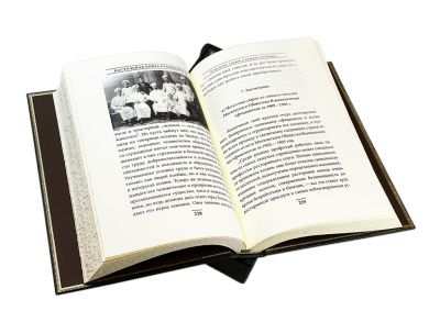 Книга Настольная книга руководителя (в футляре)