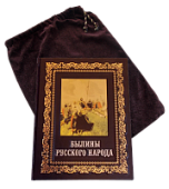 Книга Былины русского народа