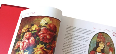 Книга Цветы в легендах и преданиях. Николай Золотницкий