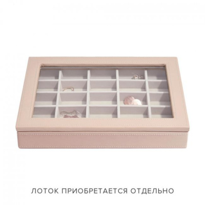 Крышка стеклянная для лотка LC Designs арт.74390, розовая 18х25 см