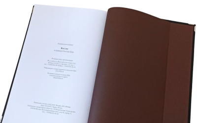 Книга Библия в гравюрах Гюстава Доре (в футляре)
