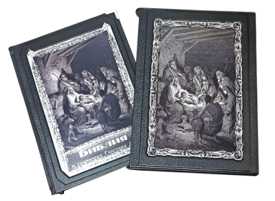 Книга Библия в гравюрах Гюстава Доре (в футляре)