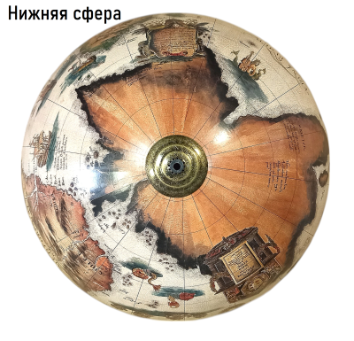 Глобус-бар настольный/напольный "Карта мореплавателя", d=33 см Глобус-бар настольный/напольный "Карта мореплавателя", d=33 см