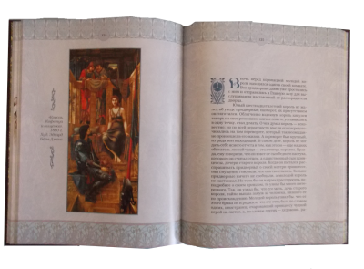 Книга Оскар Уайльд. Учитель мудрости.