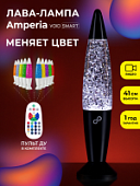 Лава лампа Amperia Void Smart Сияние (41 см) Black
