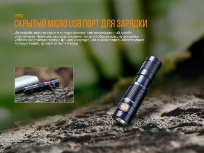 фонарь Fenix E09R, черный