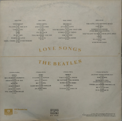 Виниловая пластинка Битлз, Любовные песни; The Beatles, Love Songs (2 пластинки), бу