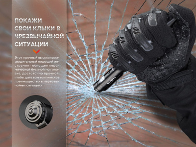 Тактическая ручка Fenix T6 черная Тактическая ручка Fenix T6 черная