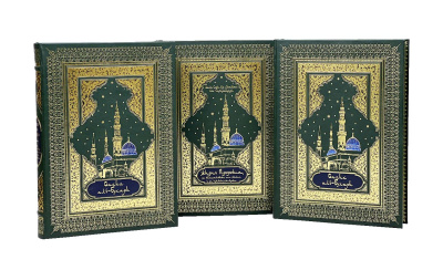 Книга Жизни Пророка Мухаммада, Сахих аль-Бухари. (3 тома в футляре)