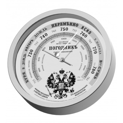 Барометр анероид "Герб Российской Империи", RST07872