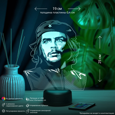 3D ночник Че Гевара