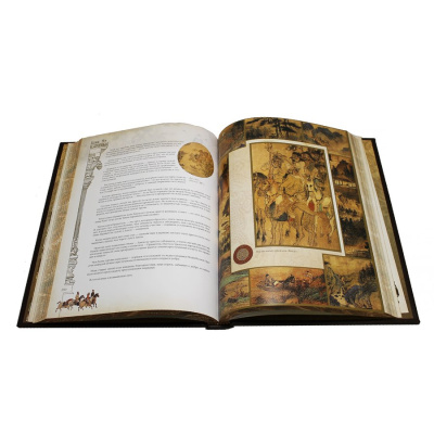 Книга Большая Книга Власти