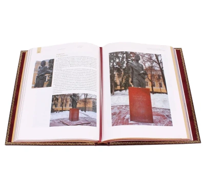 Книга Памятники Москвы