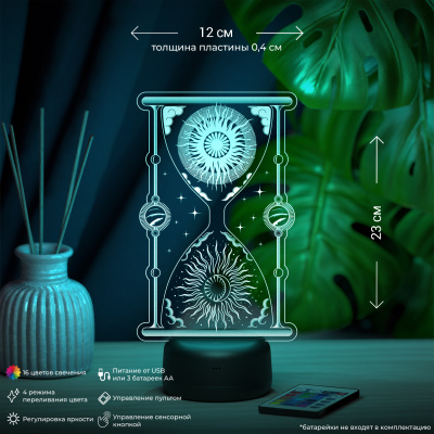 3D ночник Песочные часы