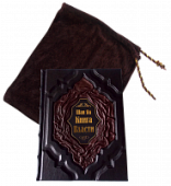 Книга власти