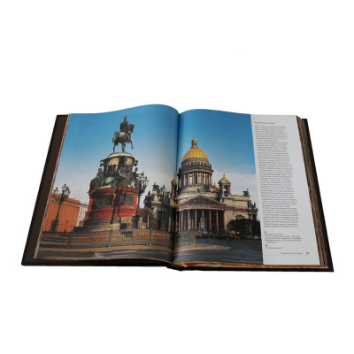 Книга Подарочный набор "Санкт-Петербург" с плакеткой
