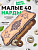 Нарды "Марс-1" малые (деревянные, 40 см, Россия), Partida